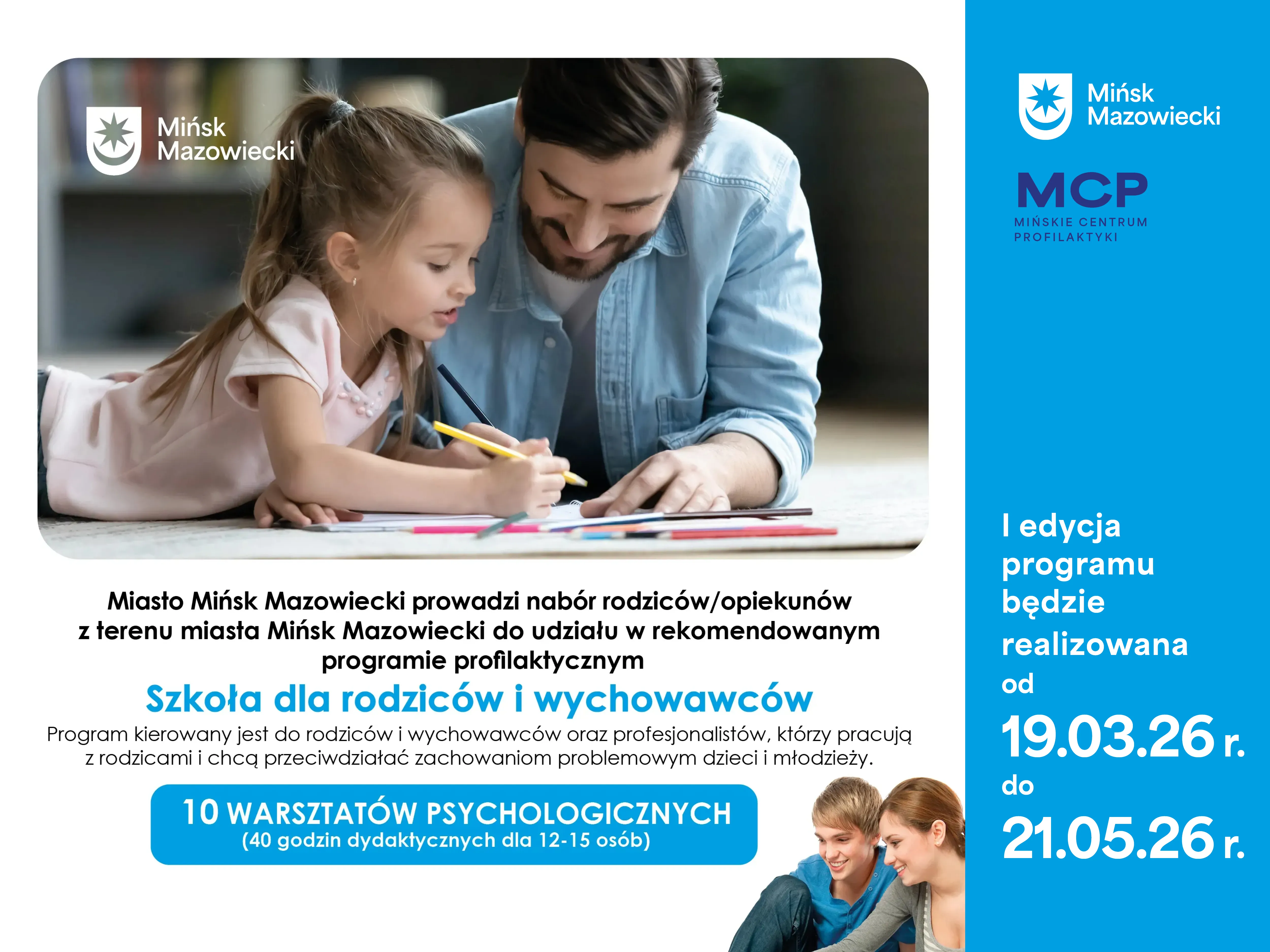 Mężczyzna i dziewczynka leżą na podłodze i wspólnie rysują kredkami. W lewym górnym rogu widoczne logo miasta. Obraz oprawiony białą ramką na tle z dużym pionowym niebieskim paskiem po prawej zawierającym dodatkowe elementy graficzne i tekstowe. W prawym dolnym rogu dwóch nastolatków siedzi razem.