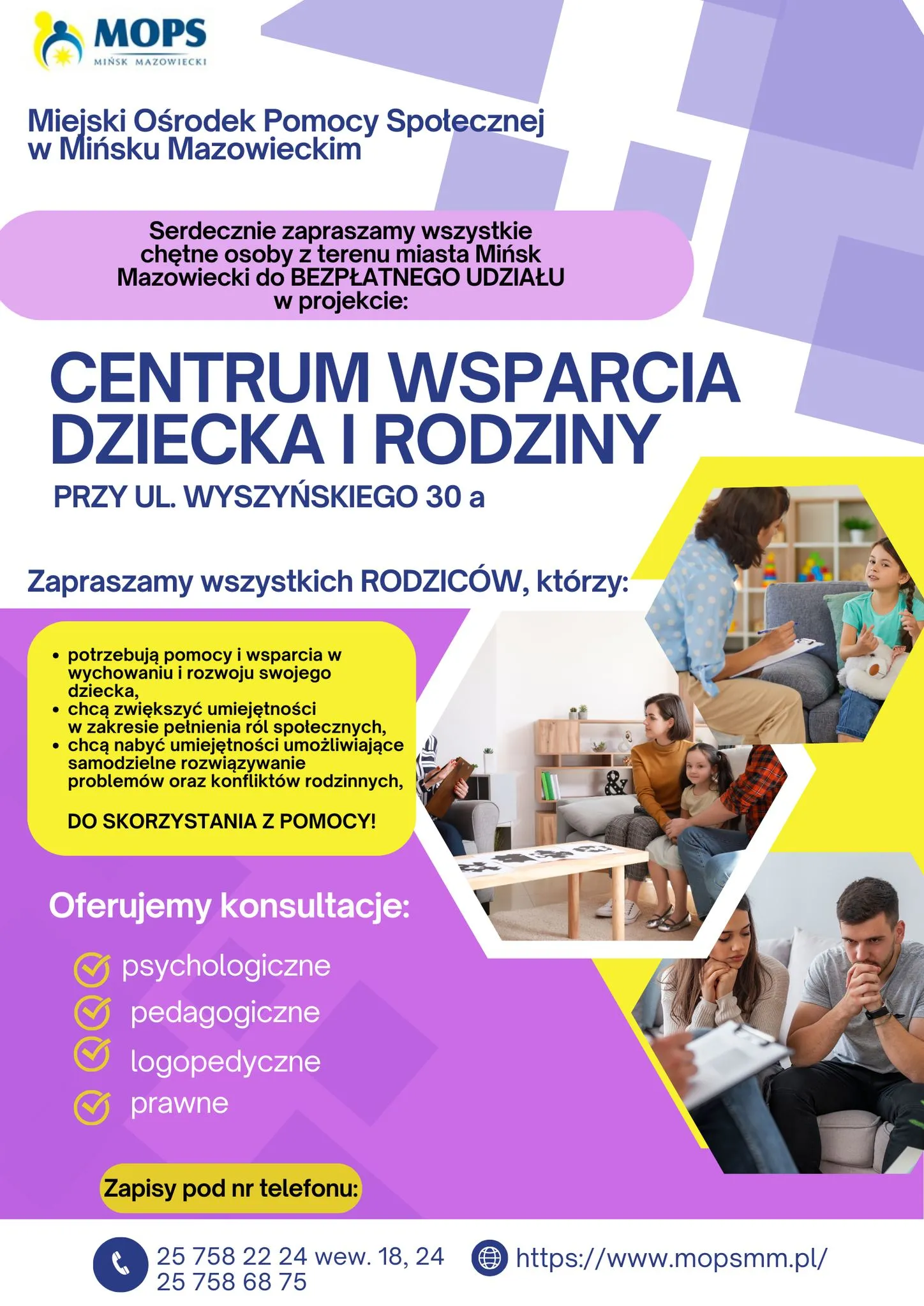 Plakat informujący o miejskim centrum wsparcia dla dzieci i rodziny. Lewy górny róg z logo instytucji na jasnym tle. Duży nagłówek na białym tle z dominującym granatowym fontem. Tło z geometrycznymi fioletowymi i żółtymi elementami. Trzy sześciokątne zdjęcia: konsultant rozmawiający z dziewczynką, rodzina siedząca na kanapie z dzieckiem, zmartwiona para podczas rozmowy. Żółty prostokąt z listą usług obok zdjęć. Dolna część fioletowa z ikonami i informacjami kontaktowymi oraz paskiem z numerami telefonu i adresem strony internetowej.